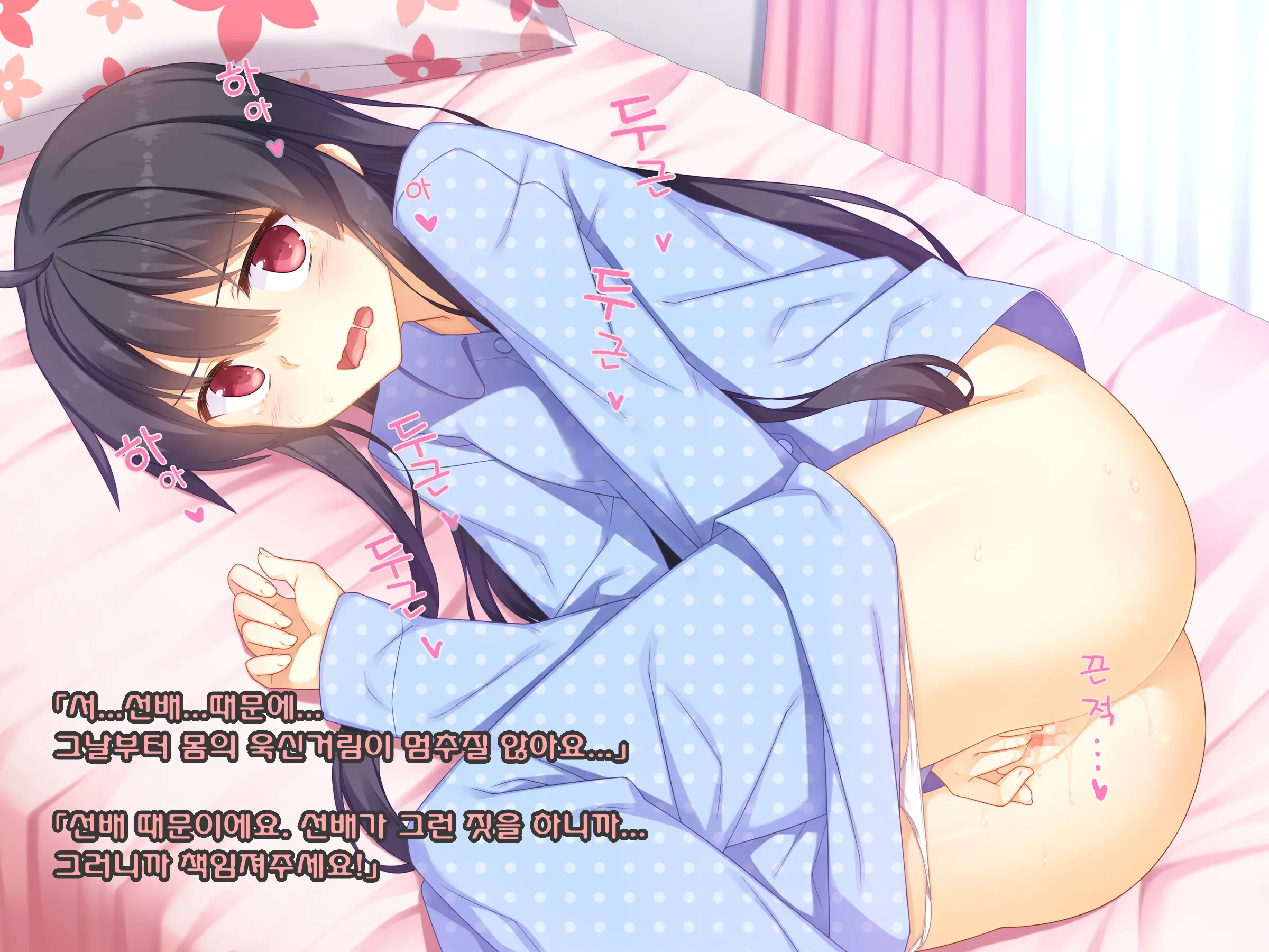 Namaiki Na Kouhai Ga Iku Made Semeru No O Yamenai
